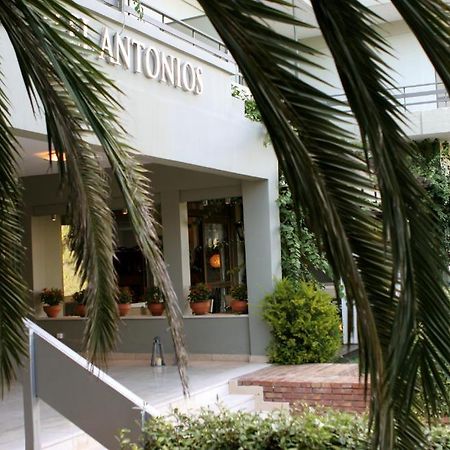 Hotel Antonios Ancient Olympia Dış mekan fotoğraf